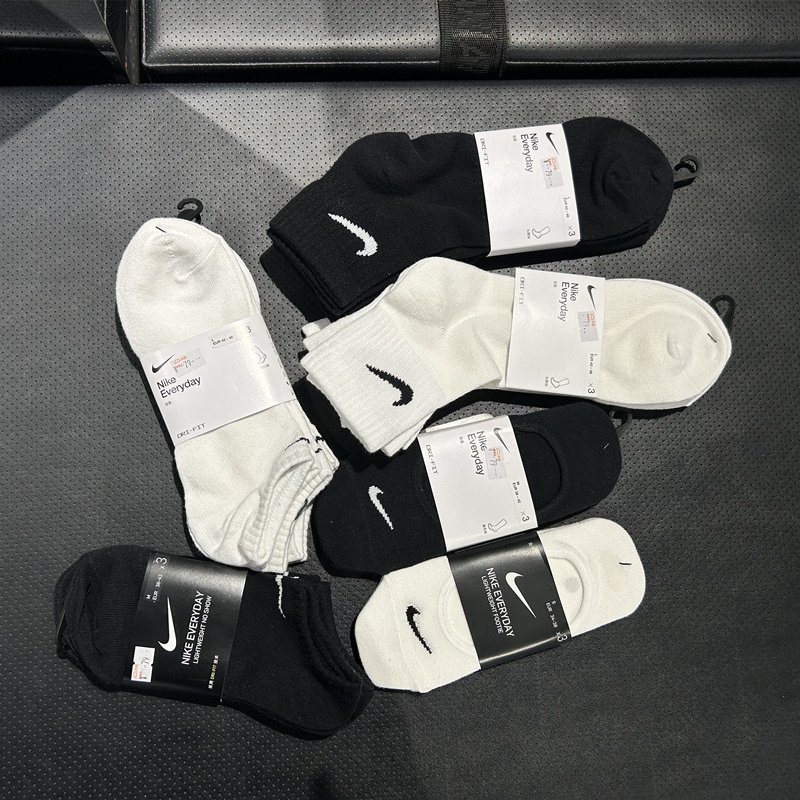Nike/耐克3双透气针织运动袜
