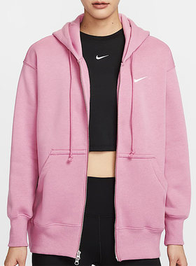 Nike耐克女子宽松卫衣加绒连帽衫春秋款运动外套夹克 DQ5759