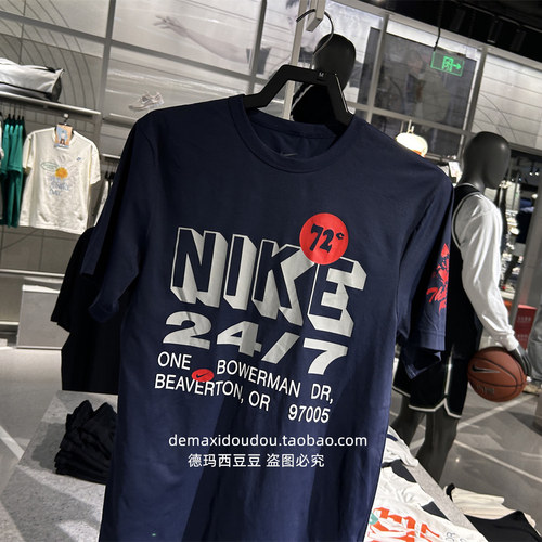 正品Nike耐克印花短袖男夏季新款防晒速干运动休闲圆领T恤 FN3989