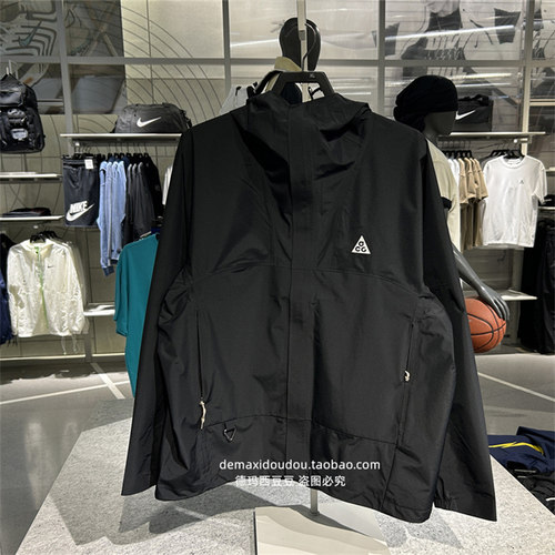 专柜正品Nike ACG 黑色 户外防风连帽防泼水夹克外套 DV9416-010
