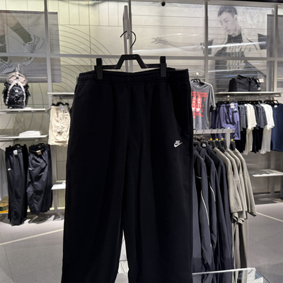 专柜正品NIKE耐克男子CLUB BB FLC针织运动长裤休闲百搭FZ0810