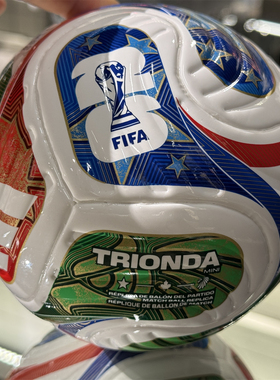 adidas阿迪达斯TRIONDA三重浪26年FIFA世界杯1号球迷你球 JD8034