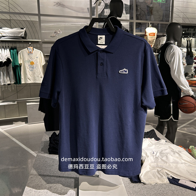 耐克男子休闲运动翻领短袖T恤