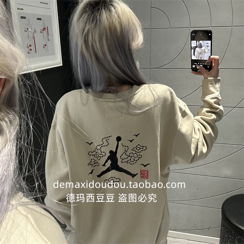 专柜正品Air Jordan男子针织拼接加绒圆领运动套头衫 FV8451,运动服/休闲服装,运动茄克/外套,淘宝优惠券,粉丝福利购,淘宝优惠卷