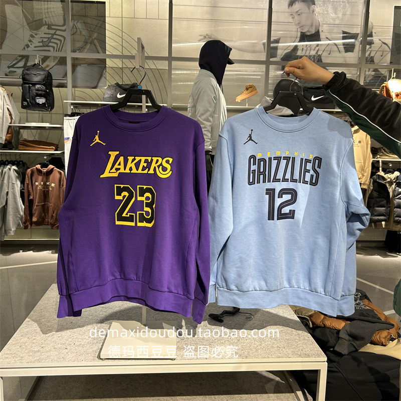 专柜正品air joordan男篮球系列圆领套头卫衣外套 DN4718 DZ0610,运动服/休闲服装,运动卫衣/套头衫,淘宝优惠券,粉丝福利购,淘宝优惠卷