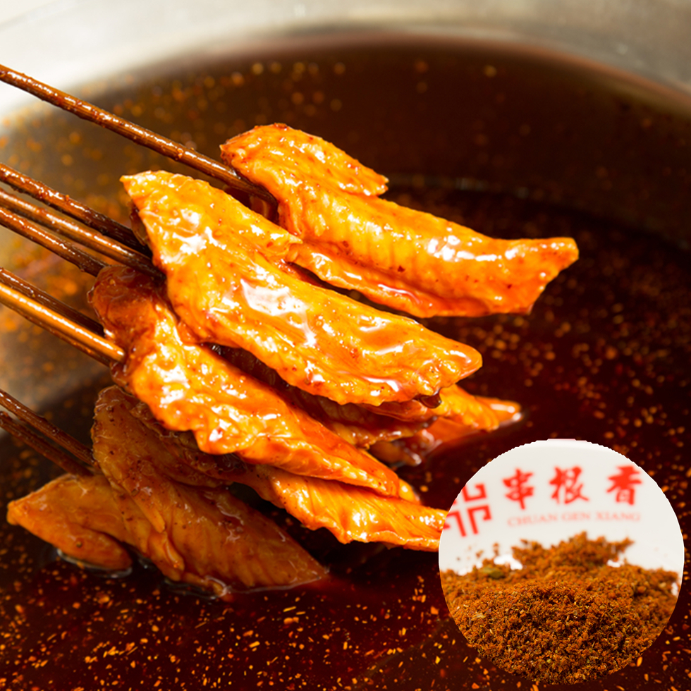 四川串串香冒菜火锅麻辣烫猪鸡鱼肉类腌粉腌肉料粉香辣味商用1kg