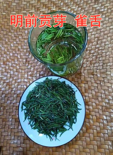 2025年明前高山绿茶新茶恩施绿茶贡芽雀舌芽尖宝宝茶天然袋装