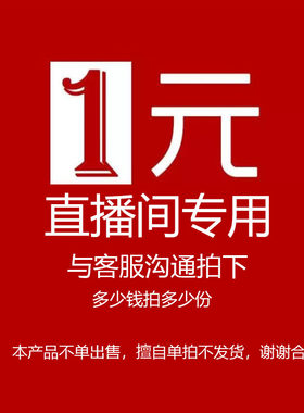 土猪肉黄牛肉乡村特产时令产品1元链接