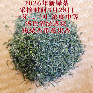 2026年明前新茶叶恩施鹤峰毛尖茶500g浓香耐泡型春茶嫩芽散装袋装