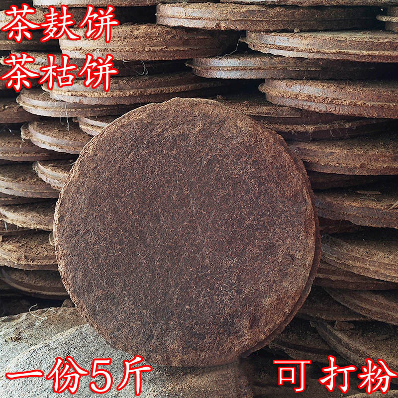 今年新鲜压榨枯饼茶麸渣油