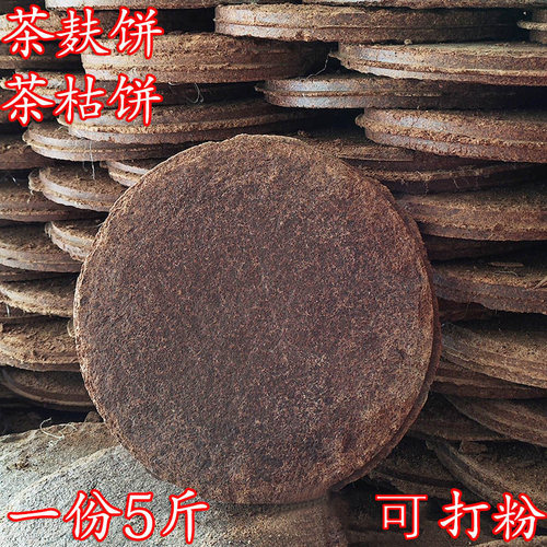 今年新鲜压榨枯饼茶麸渣油