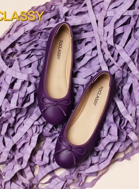 软绵绵鹿纹胎牛皮 深紫色 法式手工芭蕾舞平底鞋软底单鞋大码女鞋