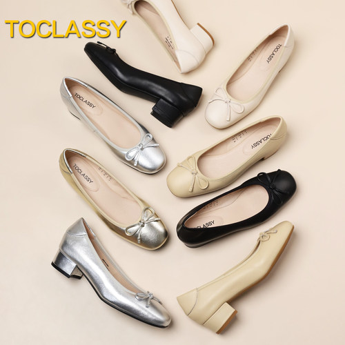 TOCLASSY3CM芭蕾跟鞋