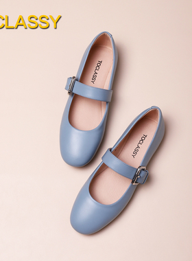 牛皮 浅蓝色 一字扣带玛丽珍小皮鞋 芭蕾舞平底鞋大码女鞋41-43码