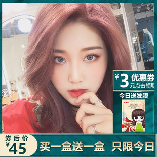 粉棕色染发剂膏女2025流行色新款显白自己在家染发蓝纯黑茶色植物