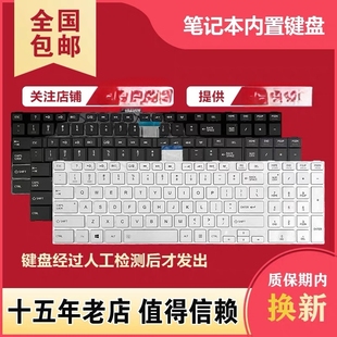 系列通用 NB305 M50 ND4001 L600 A80 适用于东芝笔记本键盘