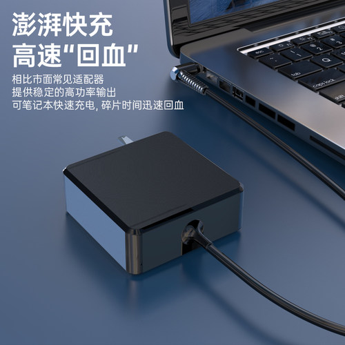 联想电脑充电器小新笔记本电源