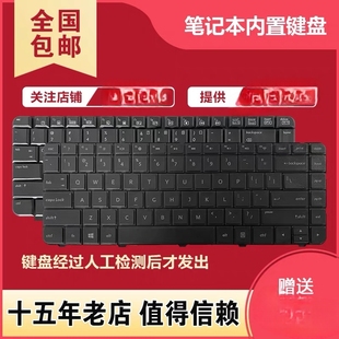 原装 康柏 通用CQ45 ZW2202 N600C ZE1000 适用于惠普笔记本键盘