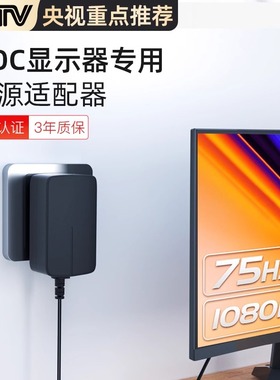 品牌原装 AOC冠捷液晶显示器19V1.31A 1.84A 1.9A 2.1A电源适配器