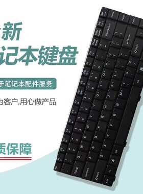 适用于华硕笔记本键盘 k40 K51 F80 X301 N10 W5G N5华硕键盘