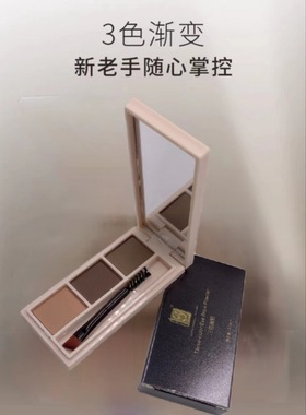 黛菲蓝茜DIVESLANSI眉粉眉膏三色眉粉上色自然初学者化妆师