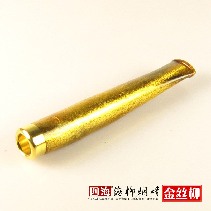 海柳烟嘴金丝柳百年海柳 循环双烟嘴