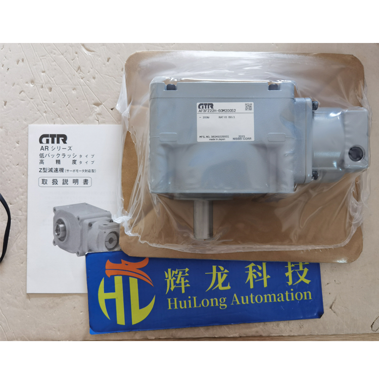 H2L32R200-MM04TNNTB2日本NISSEI日精GTR减速机A-BLCD040L4 五金/工具 齿轮减速机 原图主图