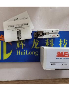 X9664-DO-SS日本MEG气动卡盘MEPAC系列生态型PIU4220A-E-S-E34L3
