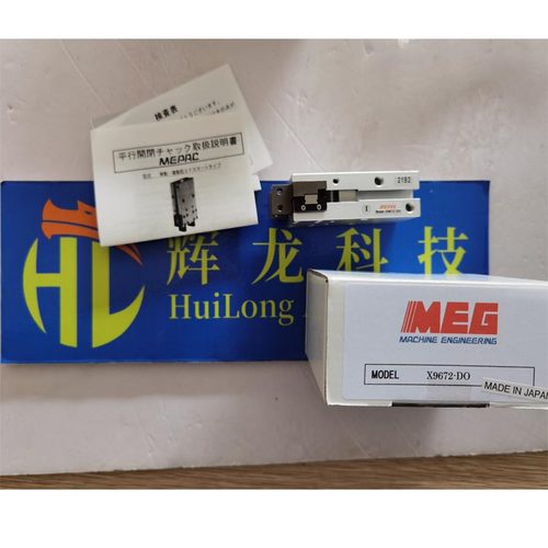 X9608-D日本MEG气动卡盘夹爪MEPAC系列WX9618-X9612-D-AR-S