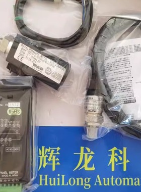 VPNPR-A3-(-100~550kPa) S-4日本VALCOM沃康压力传感器面板表