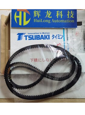 PT60P8M40AF日本椿本TSUBAKI同步带轮BG2590UP14M100-HC