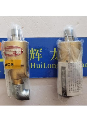 KCL15ALH-20ARH日本SGK昭和技研SHOWA旋转接头KCF20A-6A-8A-10A