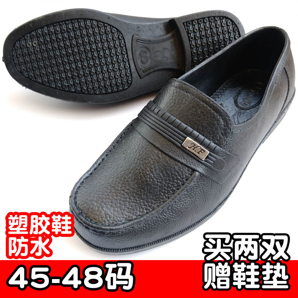 特大码黑色男胶鞋防水加大男厨师鞋塑胶厨房鞋工地建筑平底46码48