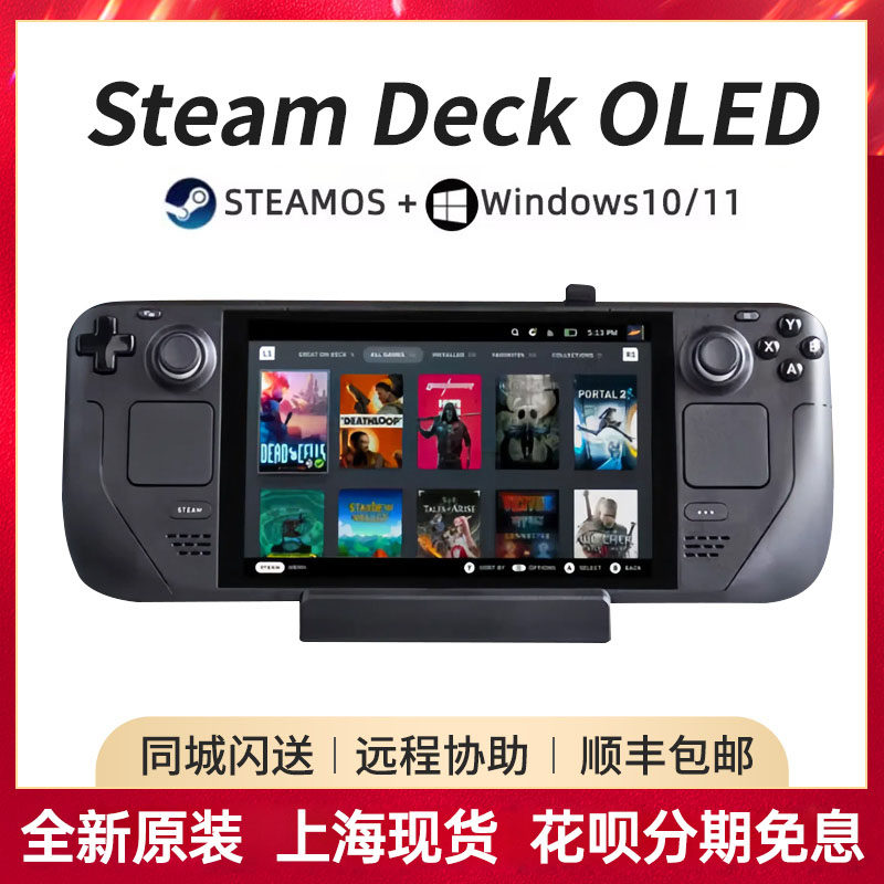 Портативная игровая консоль Steam Deck domestic spot steamdeck oled Портативная игровая консоль Steam Deck Изображение 1