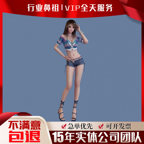 MAX小姬直播人物角色元宇宙建模型表情绑定动画面动捕C4D代做VRM