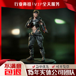 VR体感AR增强虚拟现实小程序游戏项目开发外包人物场景定制作代做