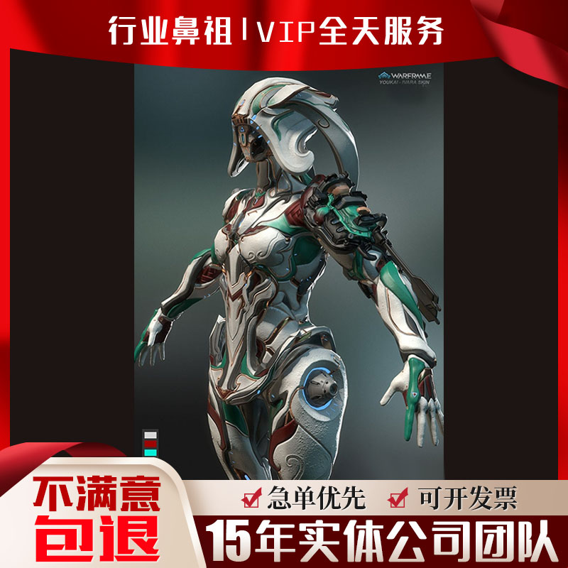 虚幻UE54赛博朋克科幻机甲机械人物硬表面unity3D雕刻max建模代做