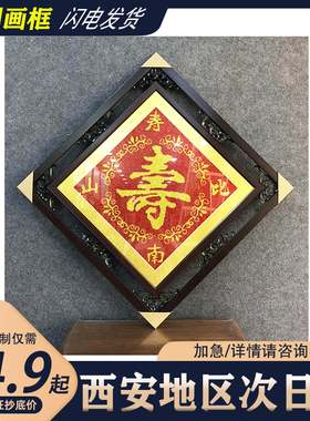 现代简约十字绣钻石画框