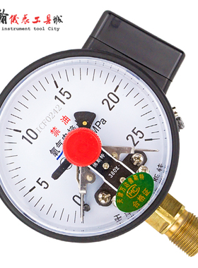 氧气电接点压力表禁油YOX100/150径向电触点氧压表25mpa 1.6mpa
