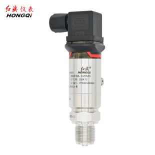 红旗压力变送器传感器通用HQB小型工业4-20mA高精度水压油压气压