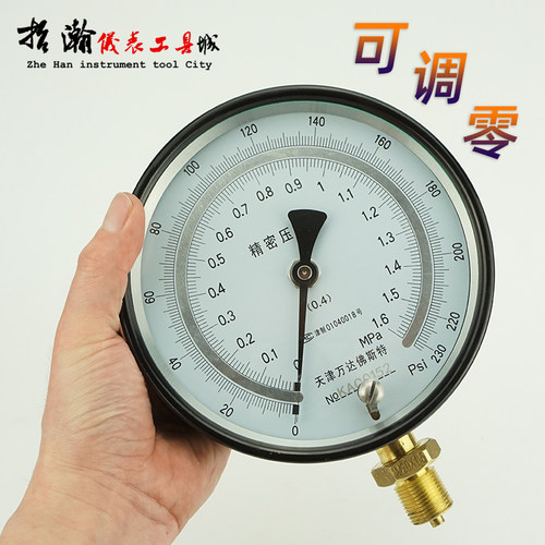 压力表精密yb-150调零真空