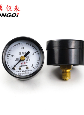 红旗轴向压力表y40z真空负压-0.1-0/0.4/0.6/1/1.6/2.5mpa三联件