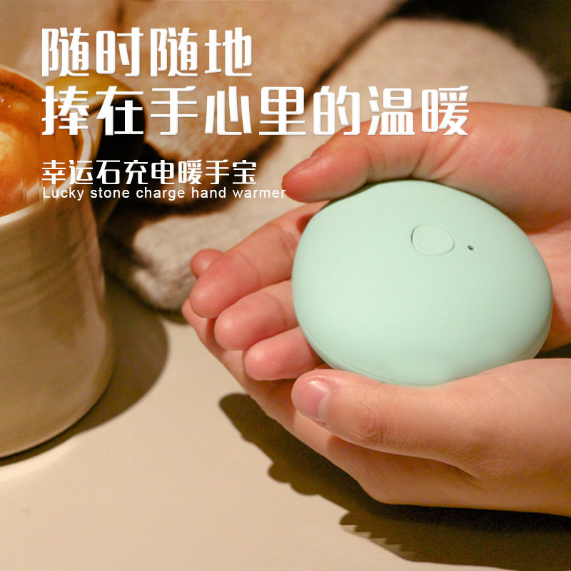 Réchauffeur USB pour les mains - Ref 416964 Image 1