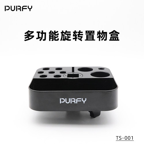 派瑞弗宠物美容工具便利收纳盒