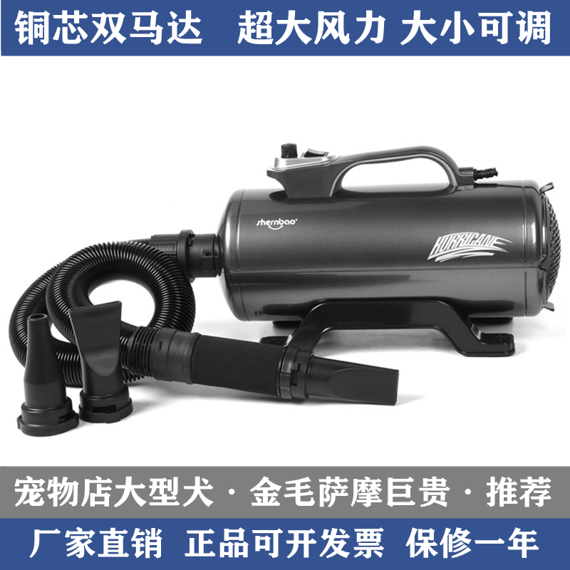 神宝宠物店大型犬金毛狗吹风机拉毛机大功率静音变频双马达吹水机