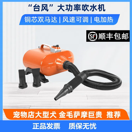神宝金毛狗大型犬宠物店吹毛吹风机大功率静音双马达吹水机拉毛机