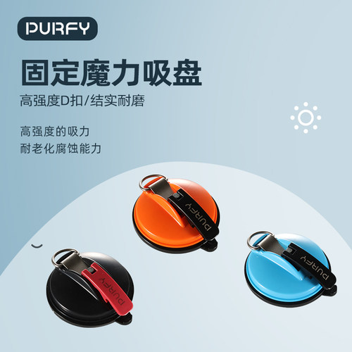 宠物魔力吸盘美容台固定器