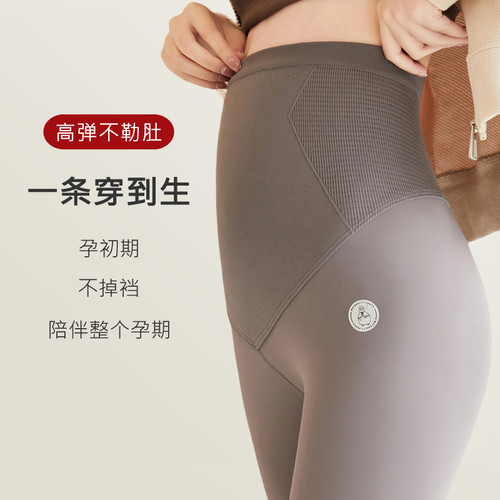 孕早期加绒保暖显瘦鲨鱼裤不掉裆