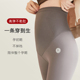 孕早期穿到孕晚期打底裤 不掉裆 子保暖裤 秋冬外穿鲨鱼裤 托腹加绒裤