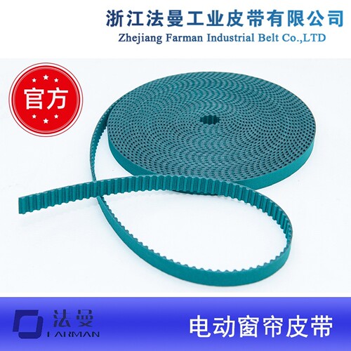 窗帘皮带窗帘绿色电动门传送皮带